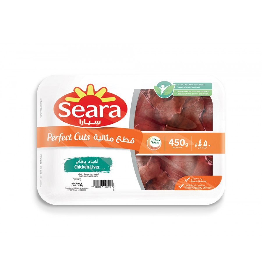 Seara Frozen Chicken Liver Perfect Cuts 450G